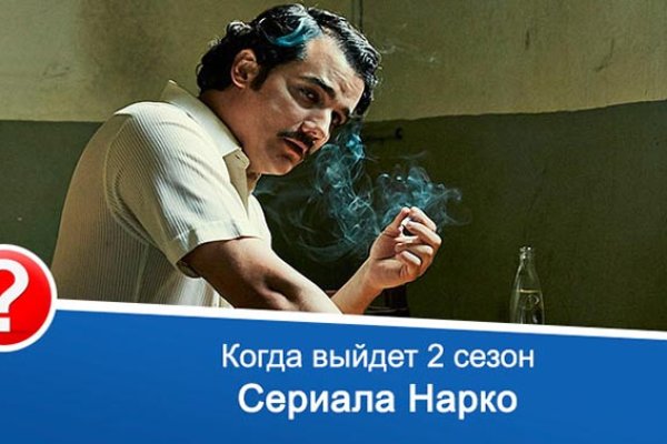 Кракен ссылка список