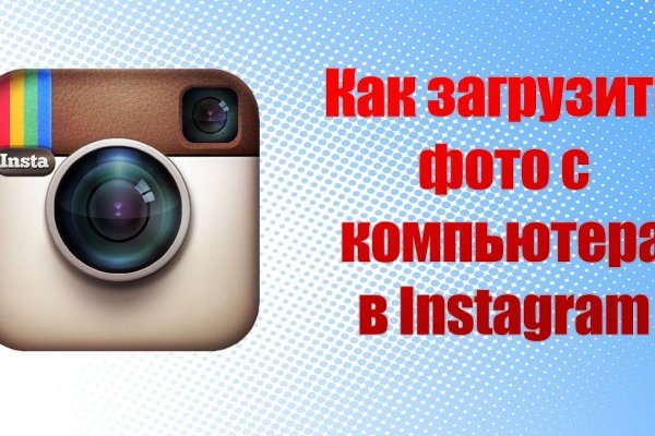 Onion сайт кракен