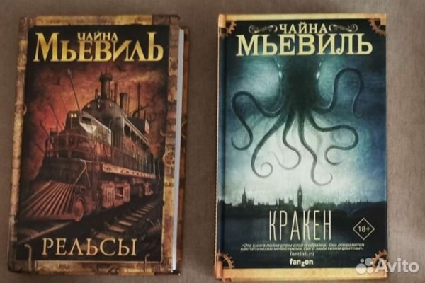 Кракен даркнет аккаунт