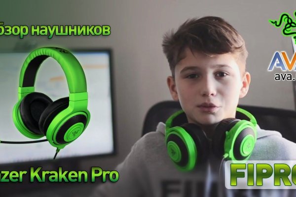 Кракен маркетплейс kr2web in площадка торговая
