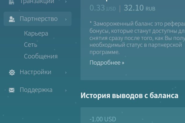 Покупки на кракене даркнет