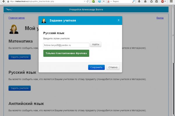 Кракен зеркало