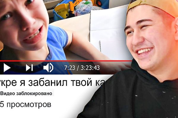 Кракен как зайти ссылка