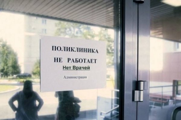 Kraken оригинальная ссылка
