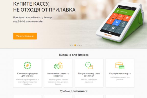Скачать кракен тор