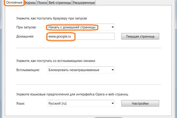 Кракен лого маркетплейс