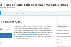 Кракен оригинальная ссылка для тор