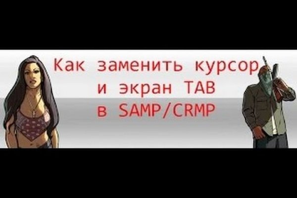 Почему не могу зайти на кракен