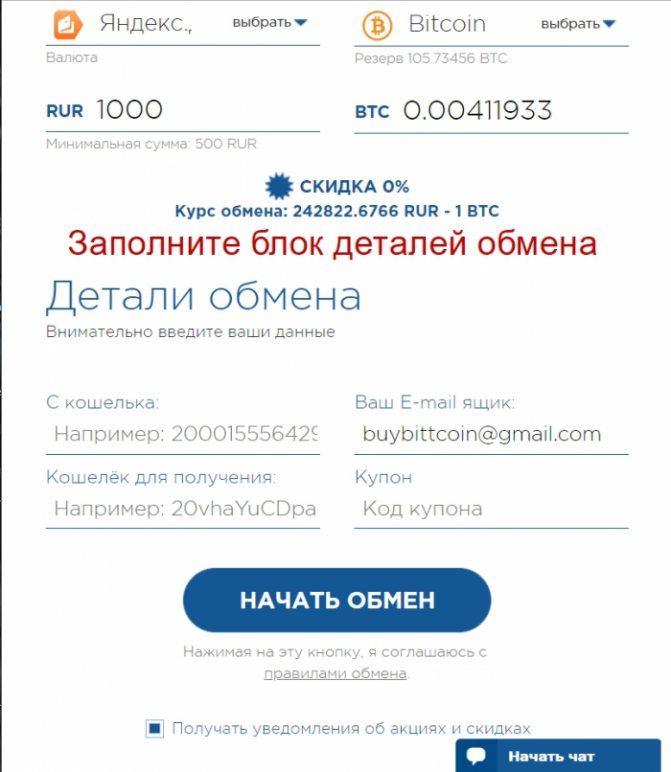 Кракен площадка вход