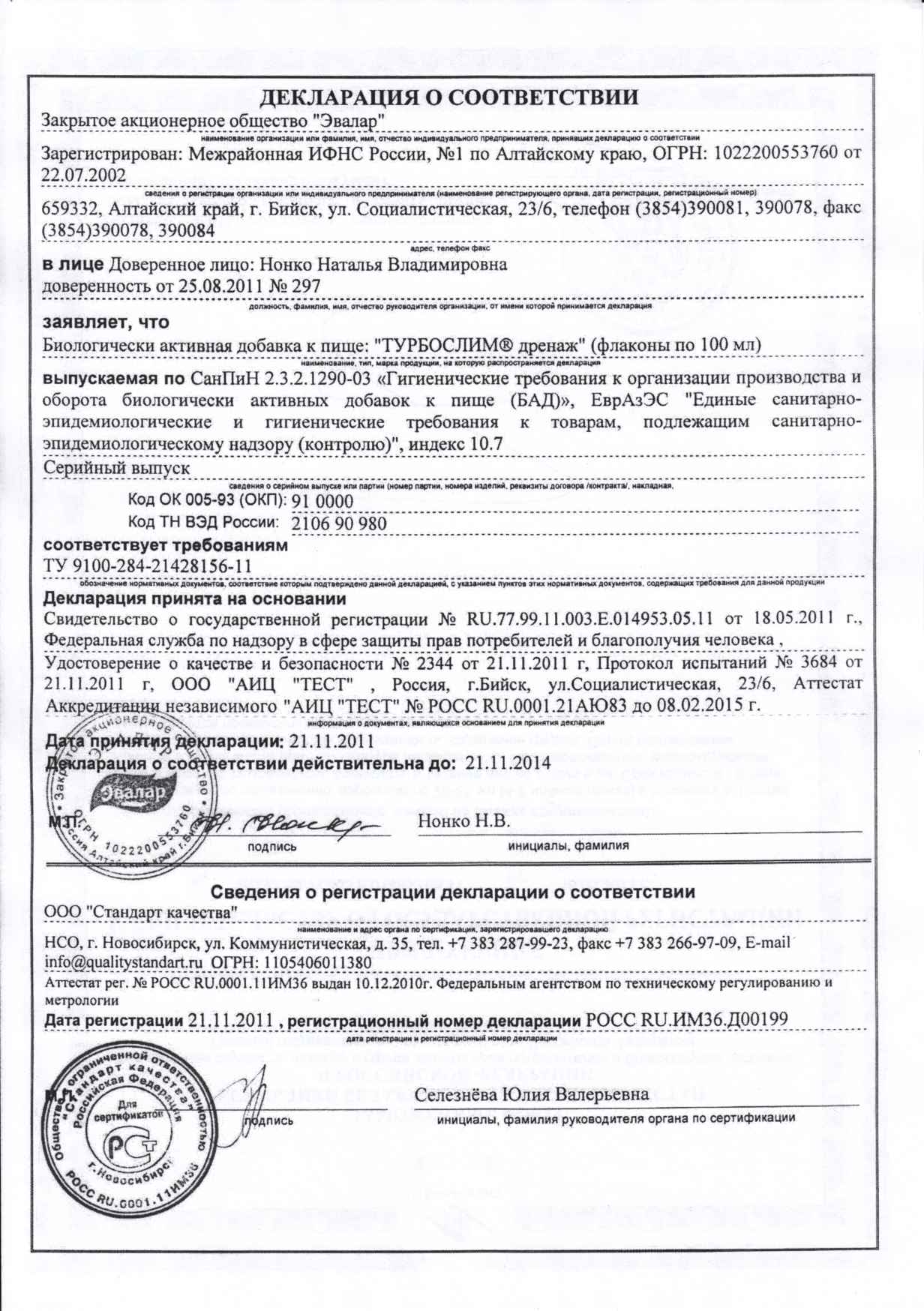 Кракен шоп что это